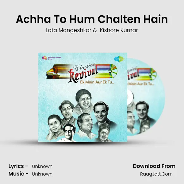 Achha To Hum Chalten Hain MP3 Song by Lata Mangeshkar Cover