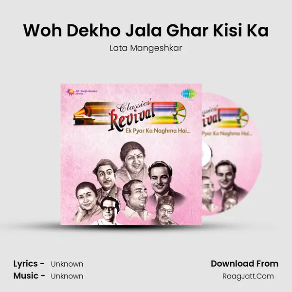 Woh Dekho Jala Ghar Kisi Ka Cover