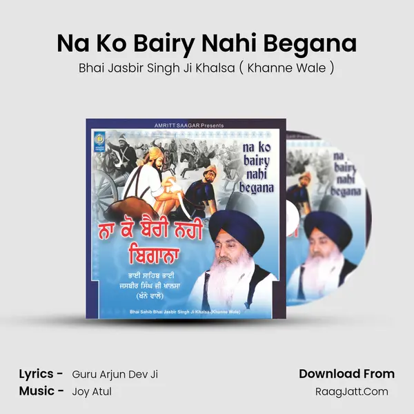 Na Ko Bairy Nahi Begana MP3 Song by Bhai Jasbir Singh Ji Khalsa ( Khanne Wale ) Cover