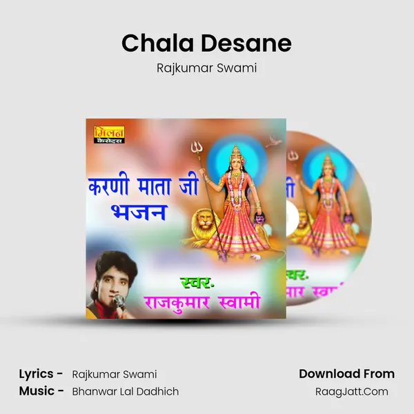 Chala Desane MP3 Song by Rajkumar Swami Cover