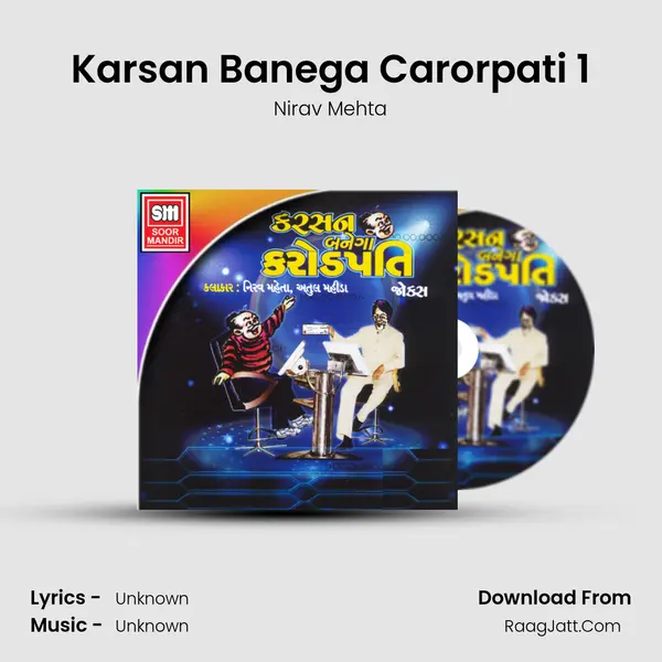 Karsan Banega Carorpati 1 MP3 Song by Nirav Mehta Cover