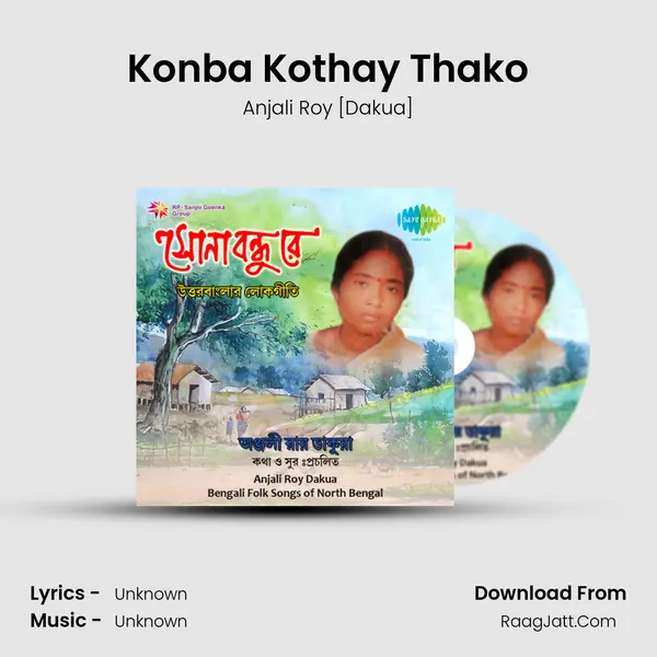 Konba Kothay Thako MP3 Song by Anjali Roy [Dakua] Cover