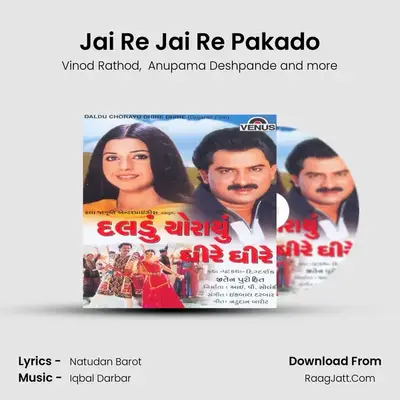 Jai Re Jai Re Pakado mp3 song