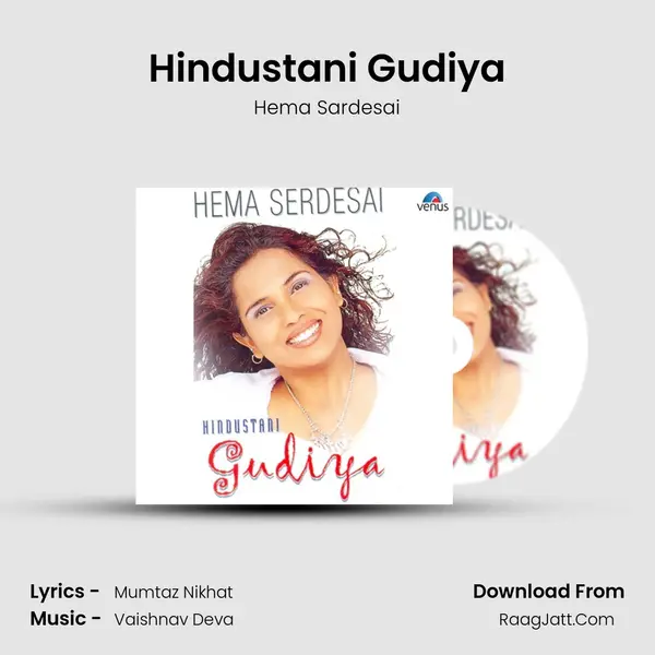 Hindustani Gudiya MP3 Song by Hema Sardesai Cover