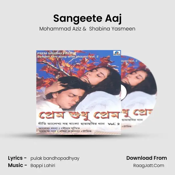 Sangeete Aaj MP3 Song by Mohammad Aziz Cover