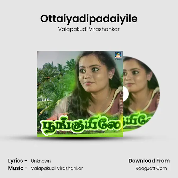 Ottaiyadipadaiyile MP3 Song by Valapakudi Virashankar Cover
