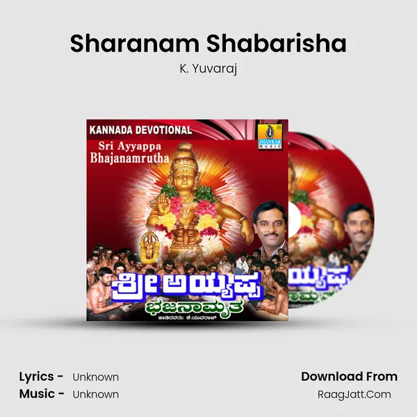Sharanam Shabarisha MP3 Song by K. Yuvaraj Cover