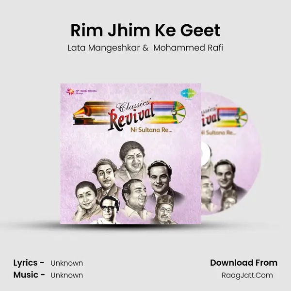 Rim Jhim Ke Geet Cover