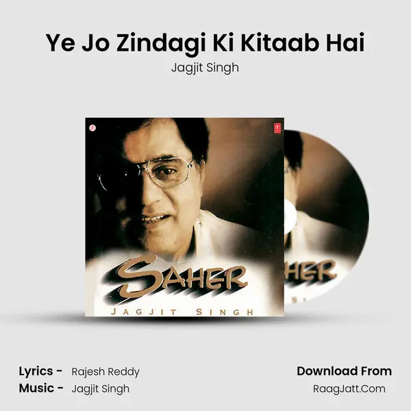 Ye Jo Zindagi Ki Kitaab Hai mp3 song