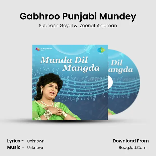 Gabhroo Punjabi Mundey MP3 Song by Subhash Goyal Cover