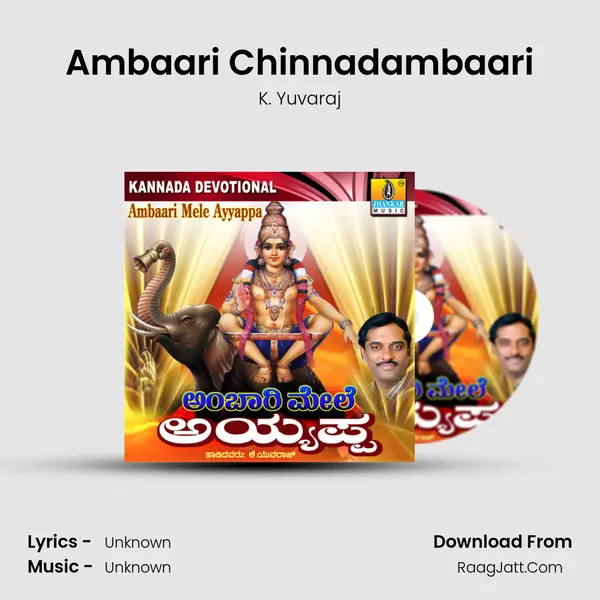 Ambaari Chinnadambaari MP3 Song by K. Yuvaraj Cover