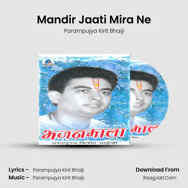 Mandir Jaati Mira Ne MP3 Song by Parampujya Kirit Bhaiji Cover
