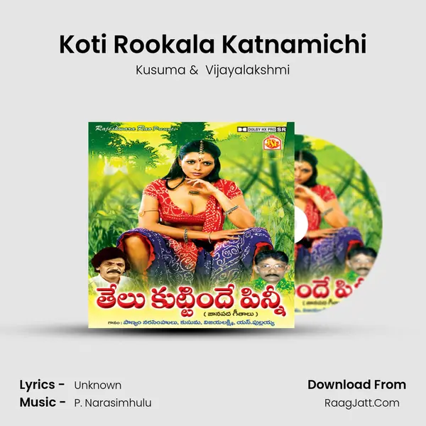 Koti Rookala Katnamichi MP3 Song by Kusuma Cover
