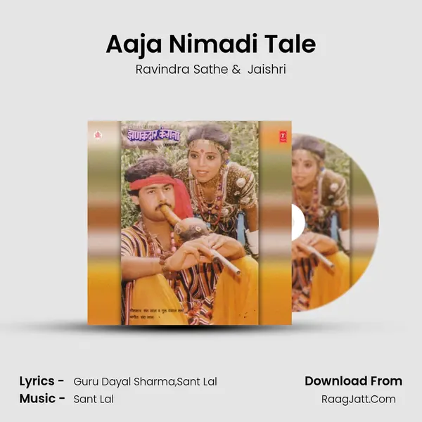 Aaja Nimadi Tale MP3 Song by Ravindra Sathe Cover