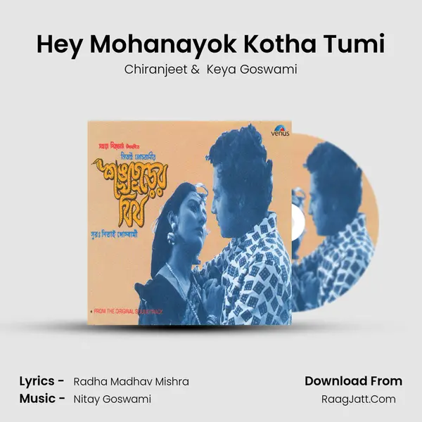 Hey Mohanayok Kotha Tumi mp3 song
