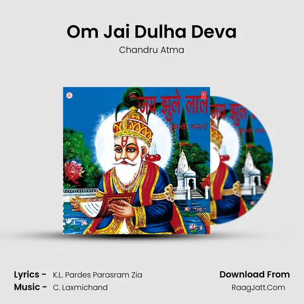 Om Jai Dulha Deva MP3 Song by Chandru Atma Cover