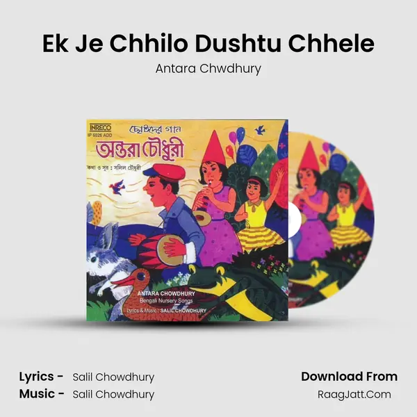 Ek Je Chhilo Dushtu Chhele MP3 Song by Antara Chwdhury Cover