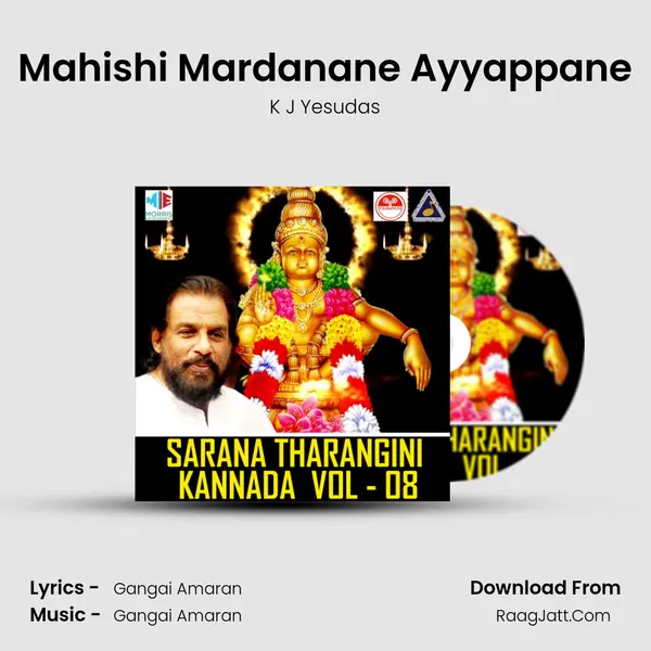 Mahishi Mardanane Ayyappane MP3 Song by K J Yesudas Cover