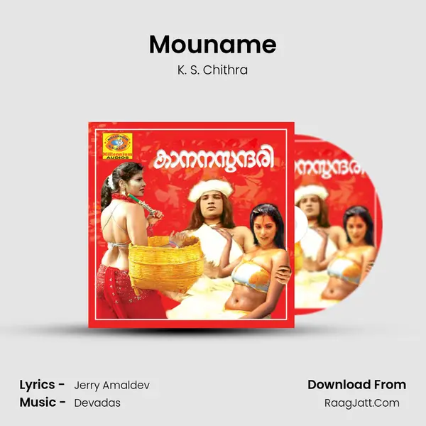 Mouname MP3 Song by K. S. Chithra Cover