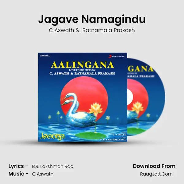 Jagave Namagindu MP3 Song by C Aswath Cover