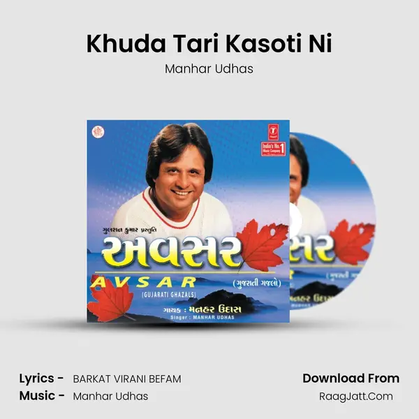 Khuda Tari Kasoti Ni MP3 Song by Manhar Udhas Cover