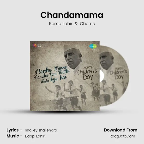 Chandamama MP3 Song by Rema Lahiri Cover
