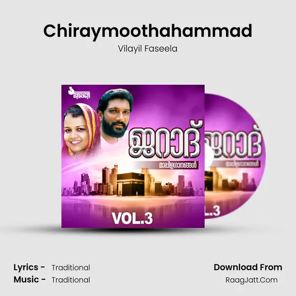 Chiraymoothahammad MP3 Song by Vilayil Faseela Cover