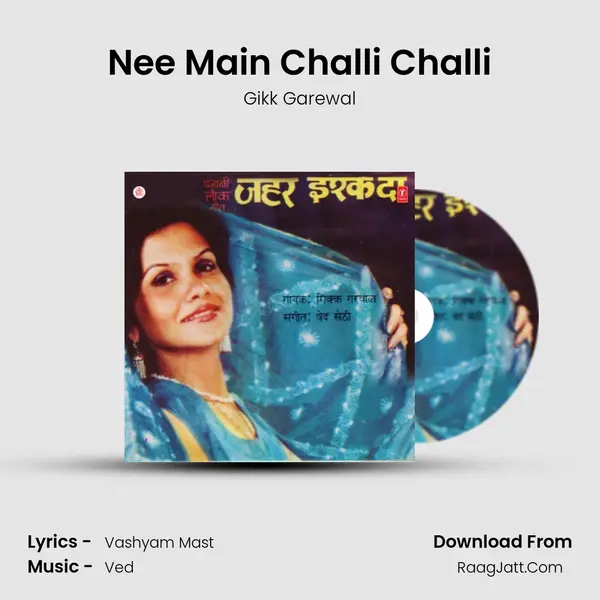 Nee Main Challi Challi MP3 Song by Gikk Garewal Cover