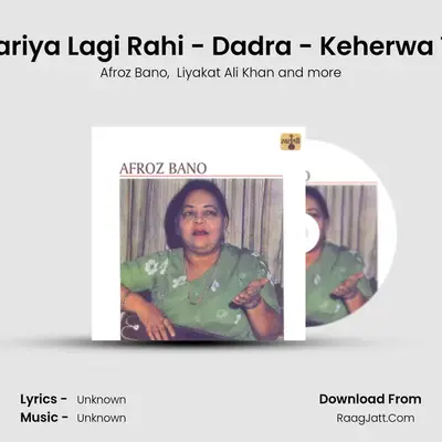 Nazariya Lagi Rahi - Dadra - Keherwa Taal mp3 song