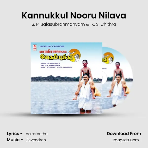 Kannukkul Nooru Nilava MP3 Song by S. P. Balasubrahmanyam Cover
