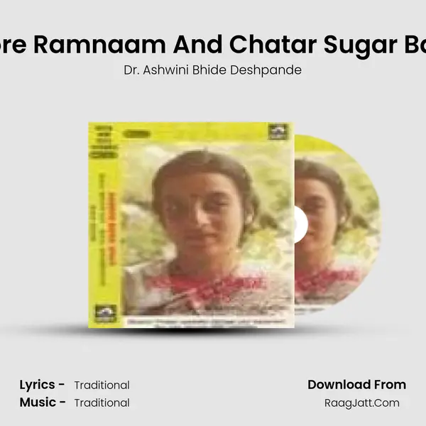 Payo Payo More Ramnaam And Chatar Sugar Balma - Khayal mp3 song