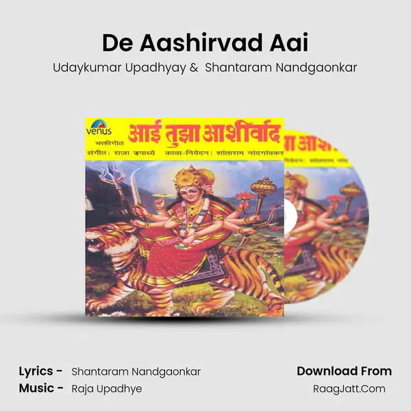 De Aashirvad Aai mp3 song