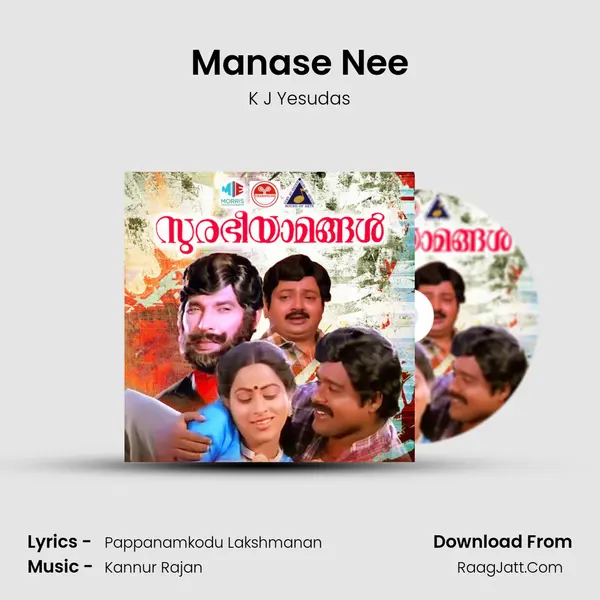Manase Nee MP3 Song by K J Yesudas Cover