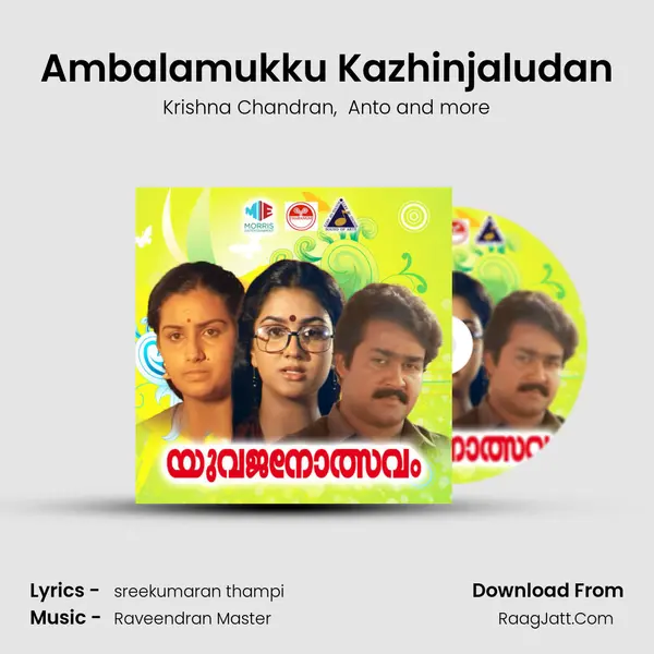 Ambalamukku Kazhinjaludan MP3 Song by Krishna Chandran Cover