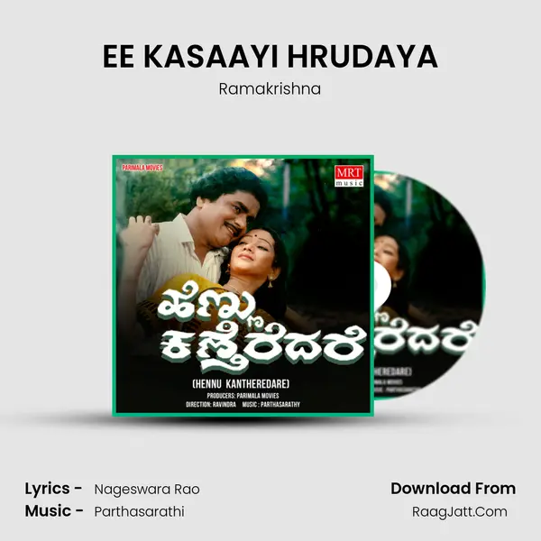 EE KASAAYI HRUDAYA MP3 Song by Ramakrishna Cover