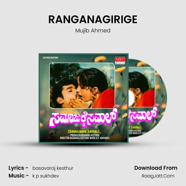 RANGANAGIRIGE MP3 Song by Mujib Ahmed Cover