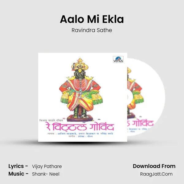 Aalo Mi Ekla MP3 Song by Ravindra Sathe Cover