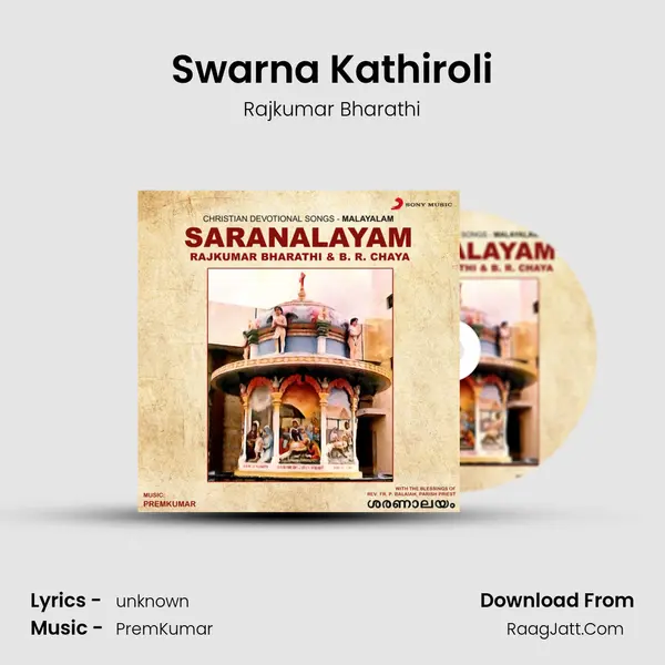 Swarna Kathiroli MP3 Song by Rajkumar Bharathi Cover