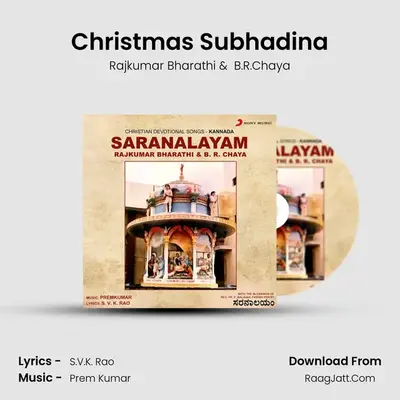 Christmas Subhadina MP3 Song by Rajkumar Bharathi Cover