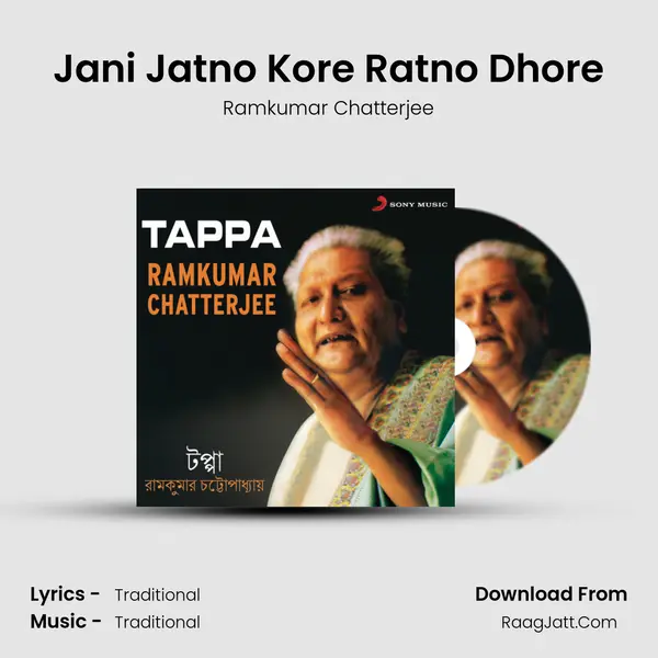 Jani Jatno Kore Ratno Dhore MP3 Song by Ramkumar Chatterjee Cover
