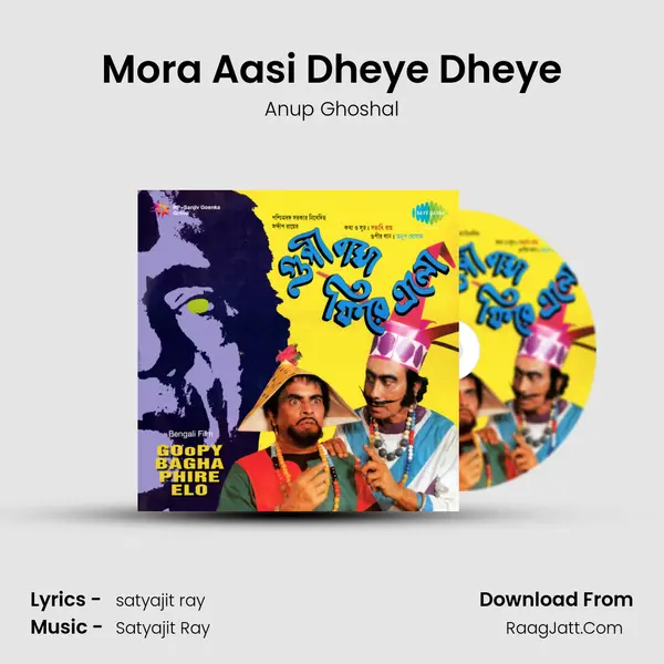 Mora Aasi Dheye Dheye mp3 song
