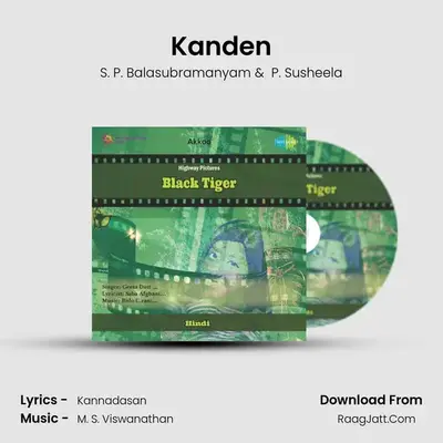 Kanden MP3 Song by S. P. Balasubramanyam Cover