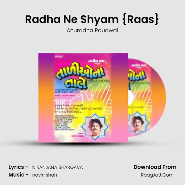 Radha Ne Shyam {Raas} MP3 Song by Anuradha Paudwal Cover