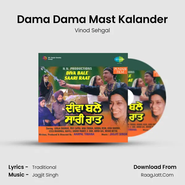 Dama Dama Mast Kalander MP3 Song by Vinod Sehgal Cover
