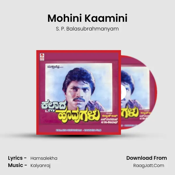 Mohini Kaamini MP3 Song by S. P. Balasubrahmanyam Cover