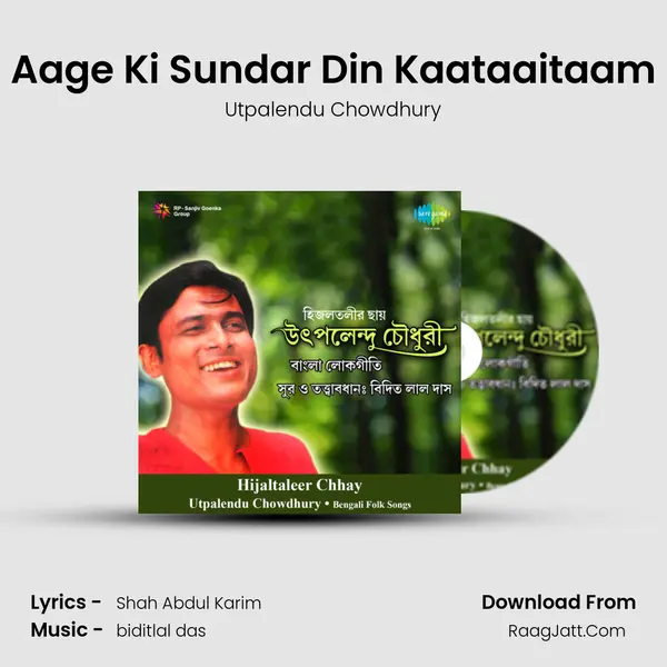 Aage Ki Sundar Din Kaataaitaam MP3 Song by Utpalendu Chowdhury Cover