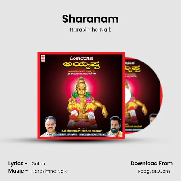 Sharanam MP3 Song by Narasimha Naik Cover