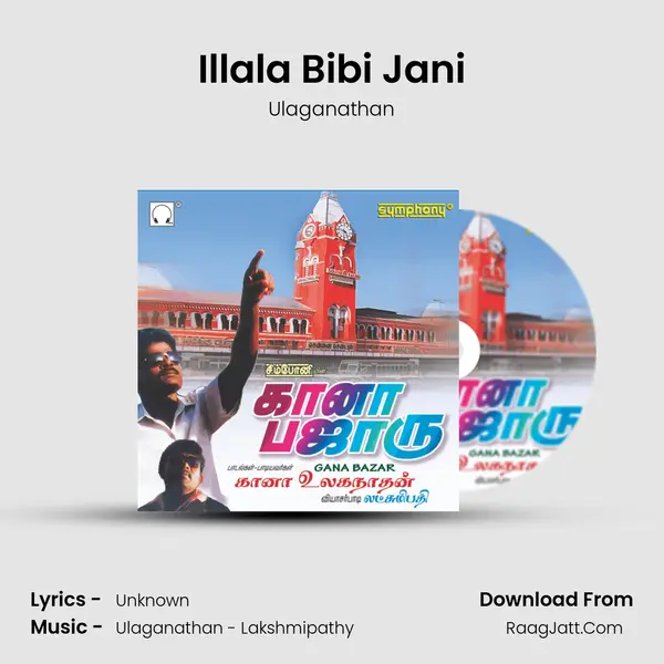 Illala Bibi Jani MP3 Song by Ulaganathan Cover