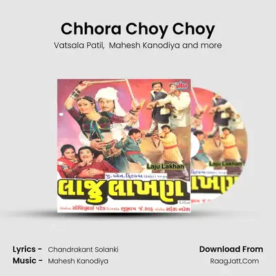 Chhora Choy Choy mp3 song