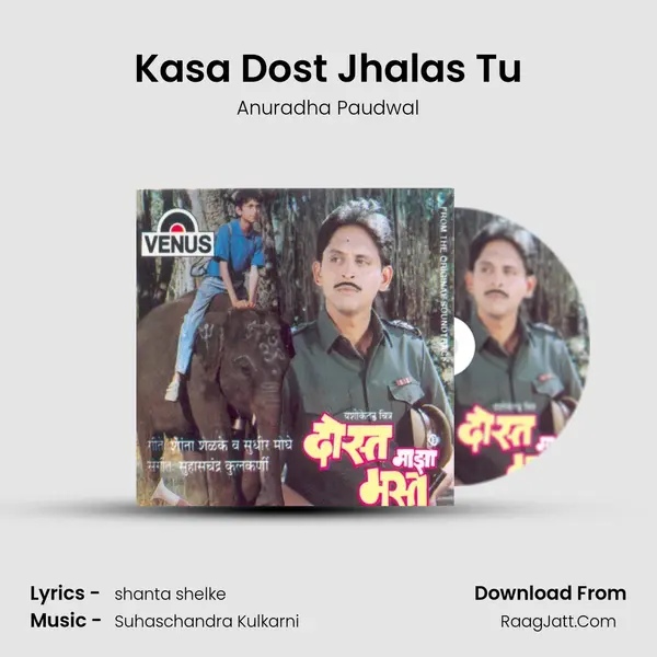 Kasa Dost Jhalas Tu MP3 Song by Anuradha Paudwal Cover